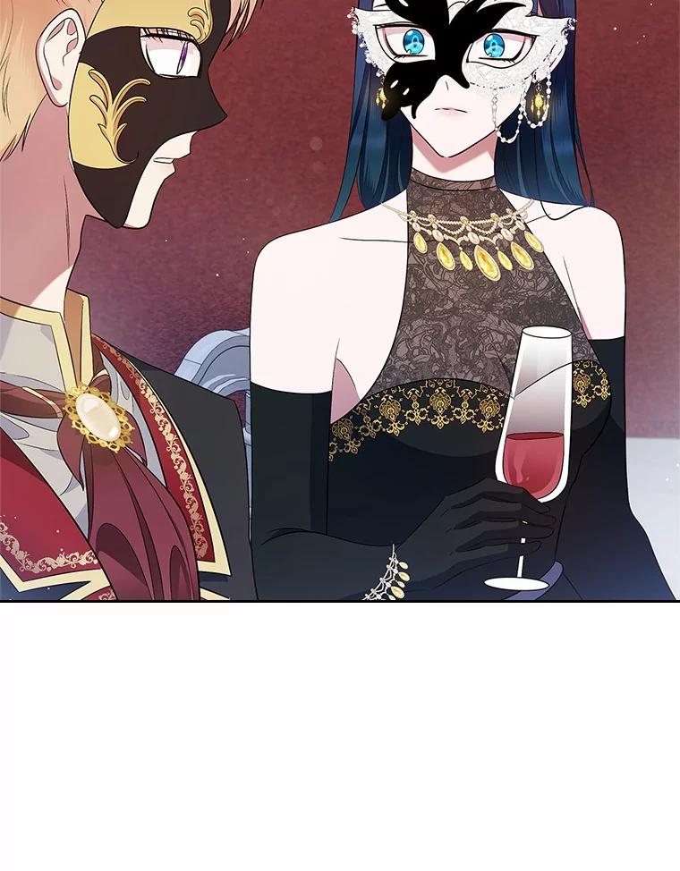 《抢走女主的初恋》28.谈心 第34页