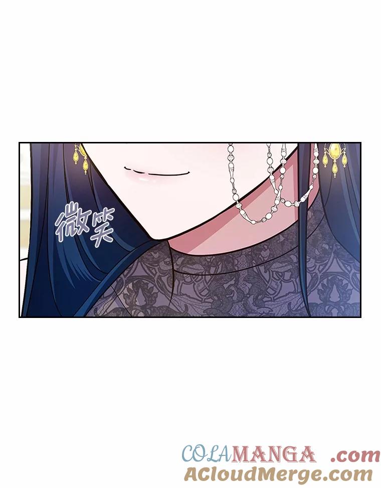 《抢走女主的初恋》28.谈心 第25页