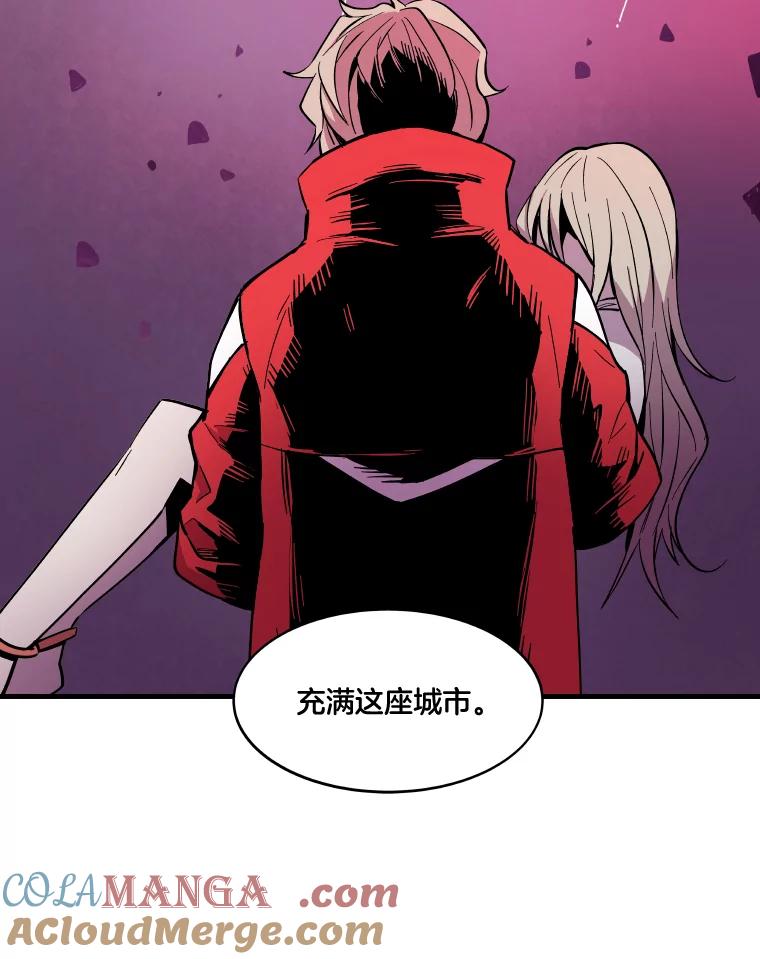 《STRESSER》29.千钧一发 第25页