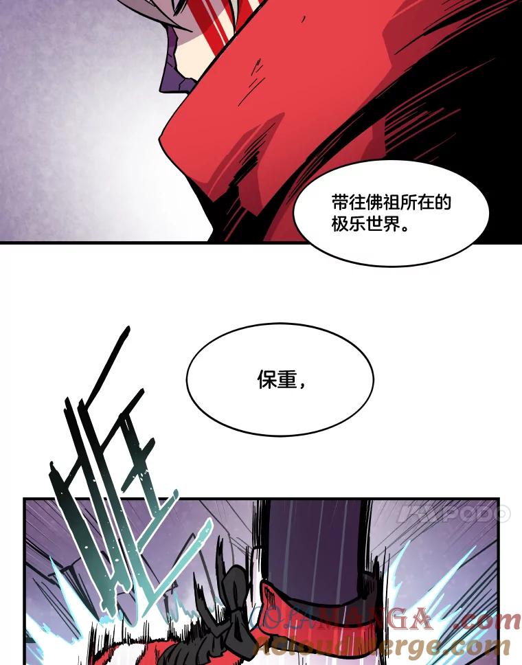 《STRESSER》29.千钧一发 第29页