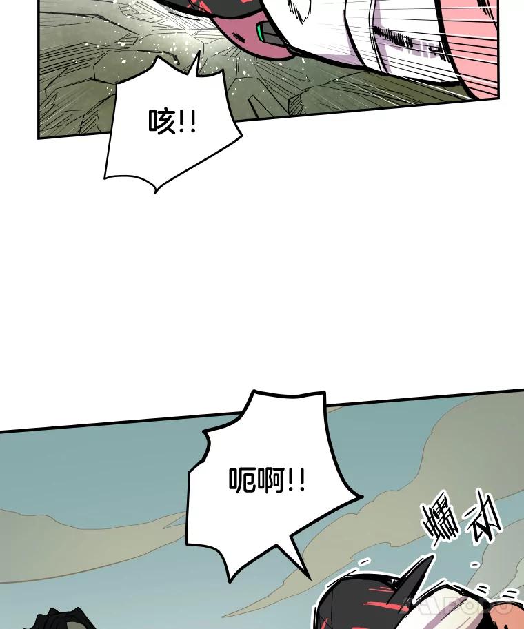《STRESSER》29.千钧一发 第90页