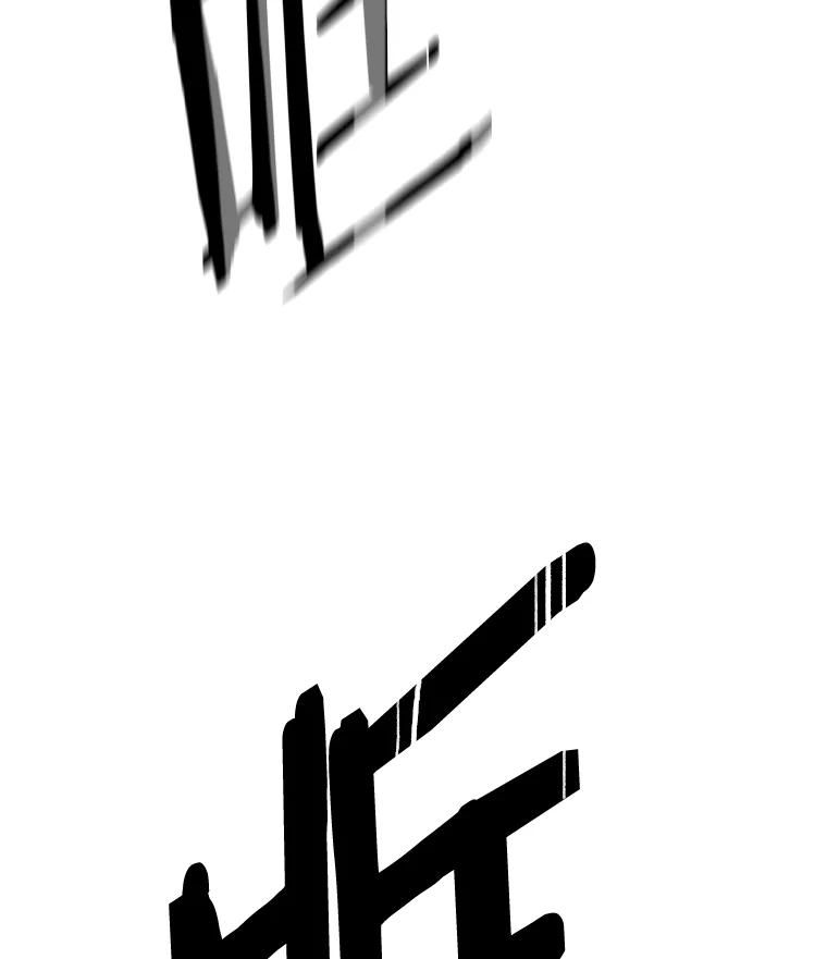 《STRESSER》29.千钧一发 第35页