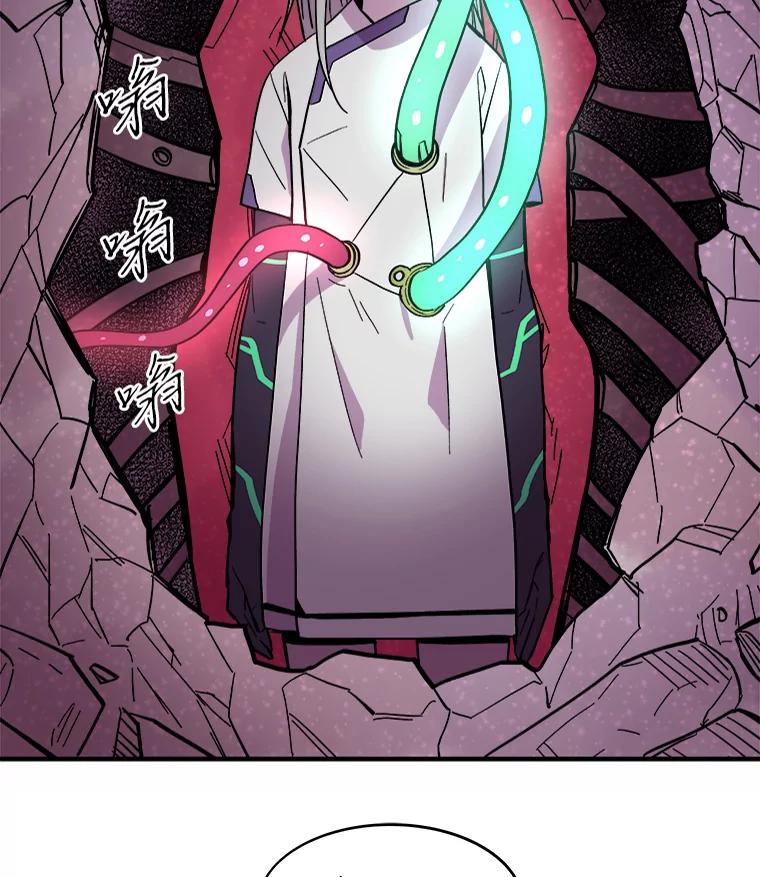 《STRESSER》29.千钧一发 第2页