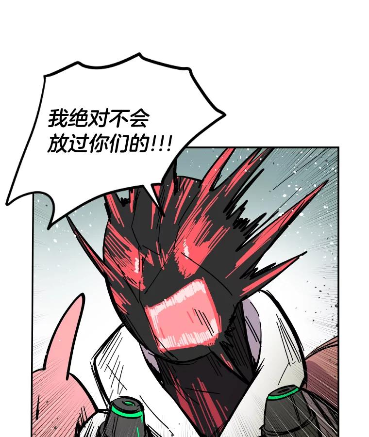 《STRESSER》29.千钧一发 第92页