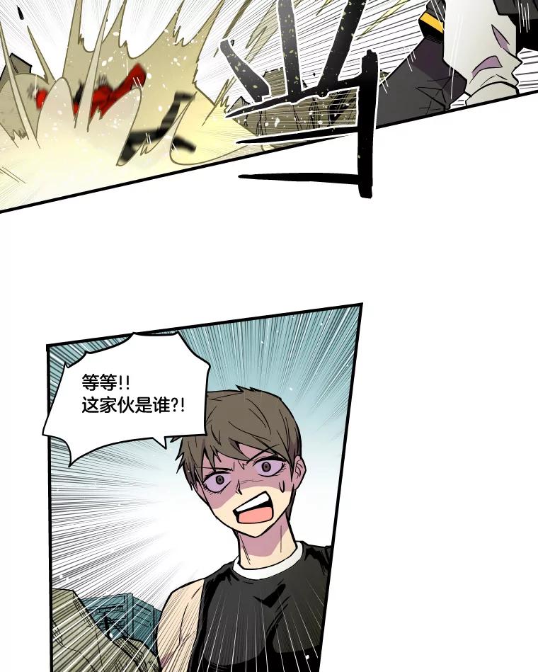 《STRESSER》29.千钧一发 第107页