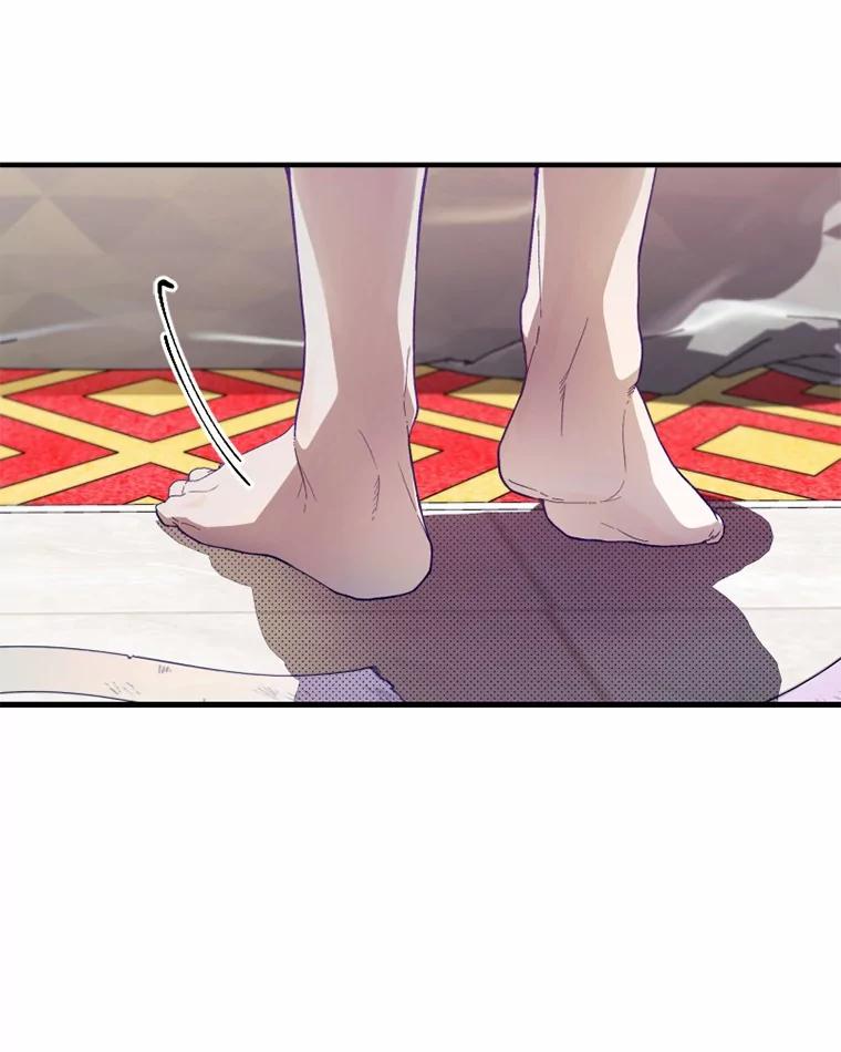 《白痴阿贝拉》2.怪物 第88页