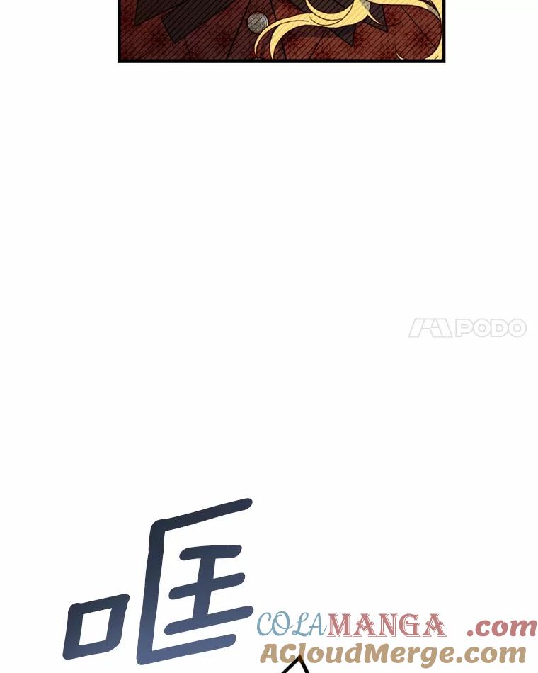《白痴阿贝拉》2.怪物 第25页