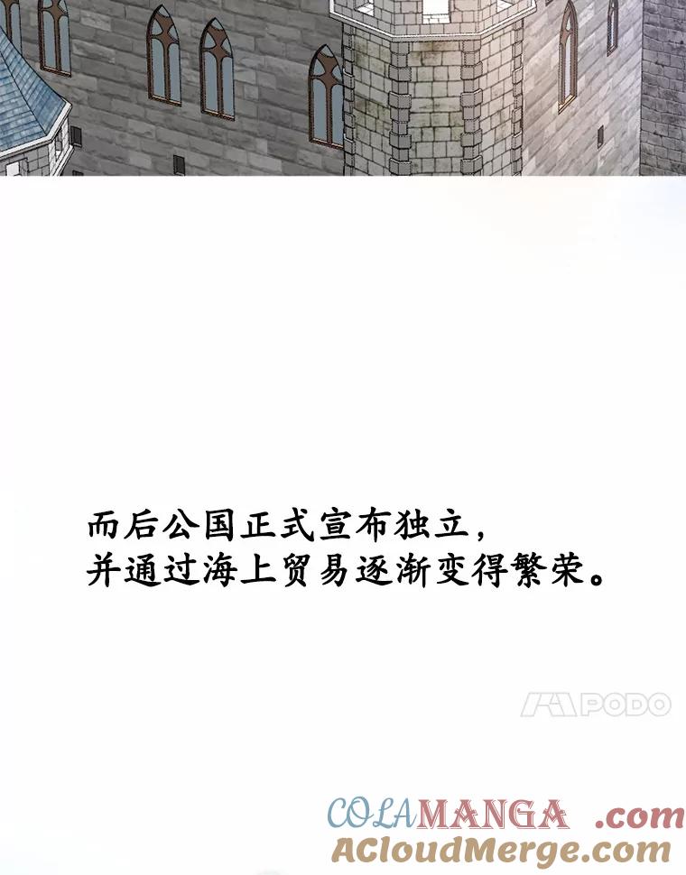 《白痴阿贝拉》2.怪物 第45页