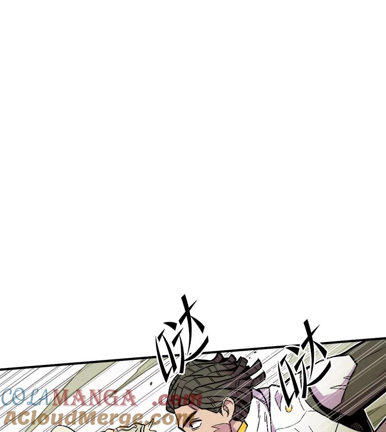 《STRESSER》30.援兵 第41页