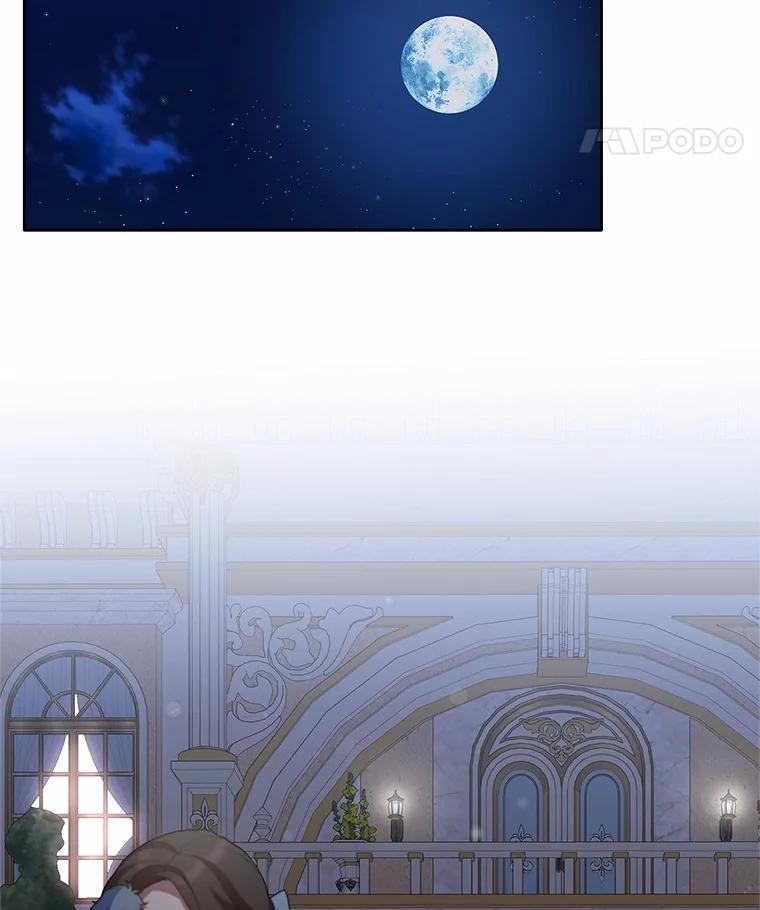 《抢走女主的初恋》29.一往情深 第86页