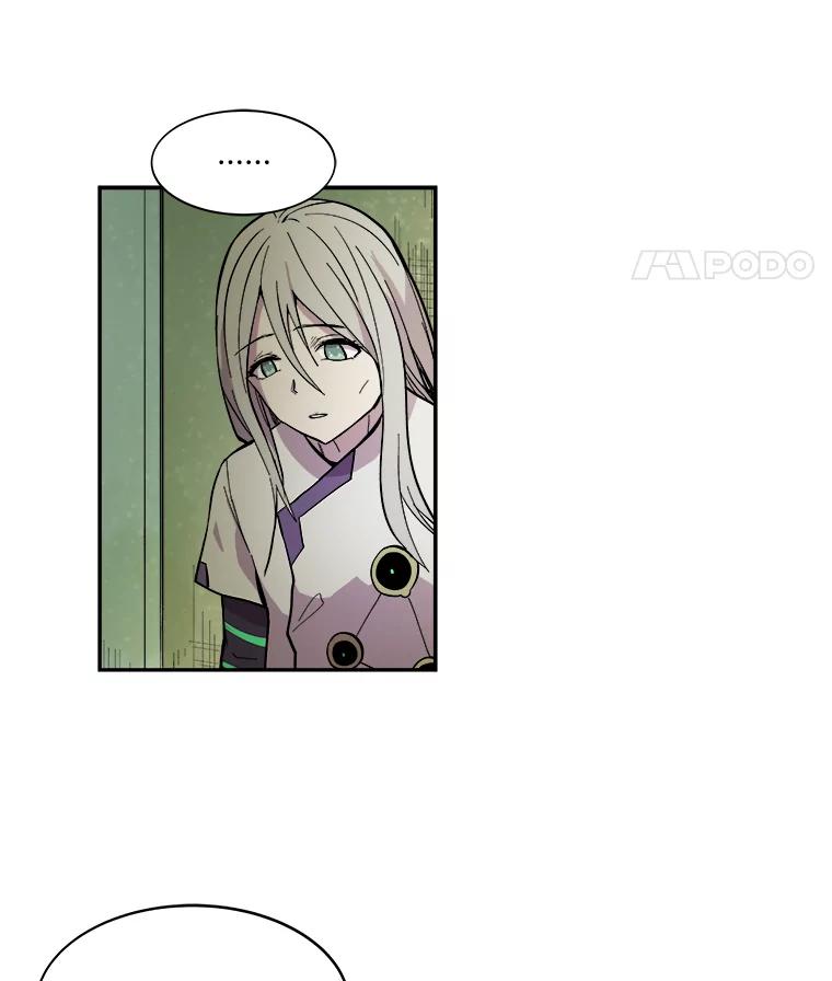 《STRESSER》30.援兵 第110页