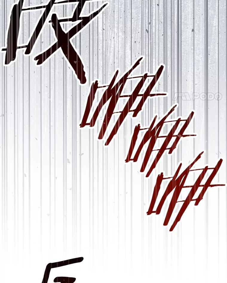 《抢走女主的初恋》29.一往情深 第14页