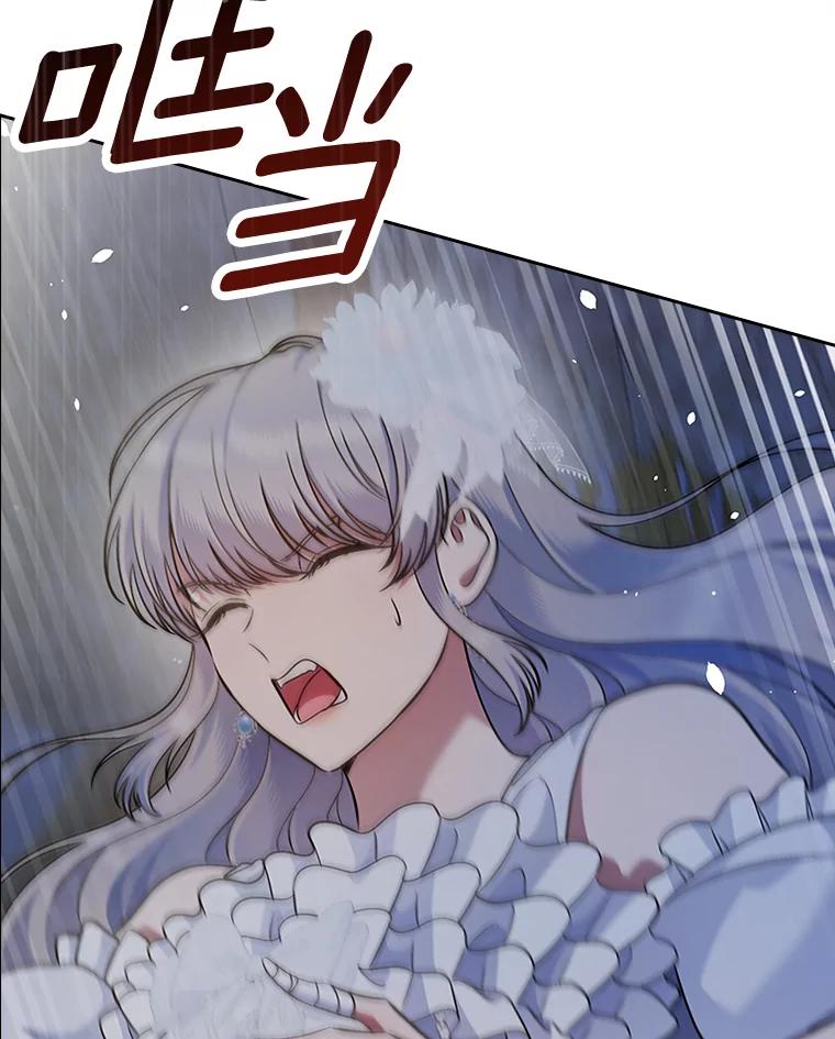 《抢走女主的初恋》29.一往情深 第15页