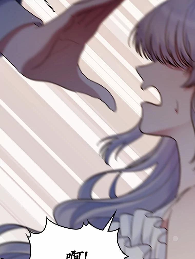 《抢走女主的初恋》29.一往情深 第26页