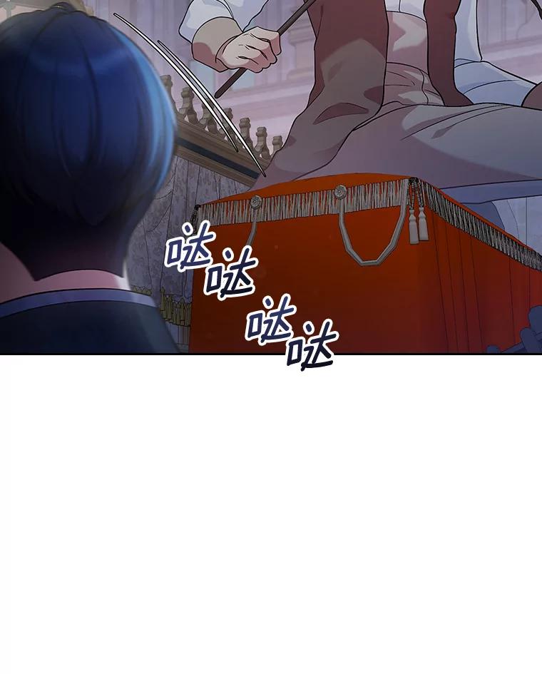 《抢走女主的初恋》29.一往情深 第19页
