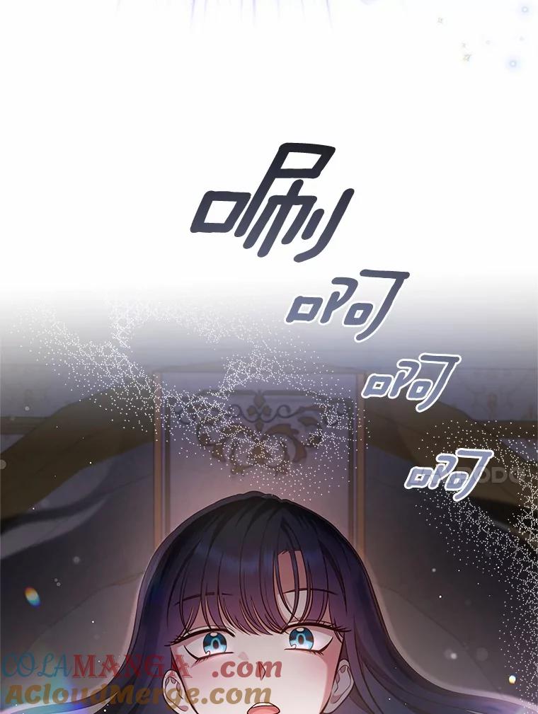 《抢走女主的初恋》29.一往情深 第113页