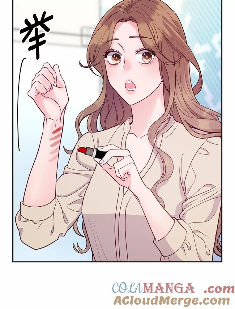 《奇怪的告白》30.试口红 第29页