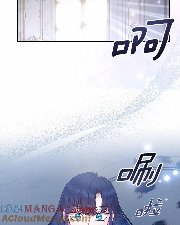 《抢走女主的初恋》30.抑制力减弱 第9页