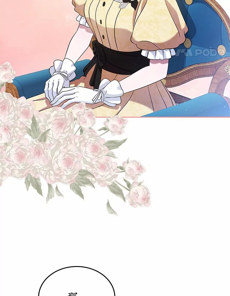《抢走女主的初恋》30.抑制力减弱 第58页