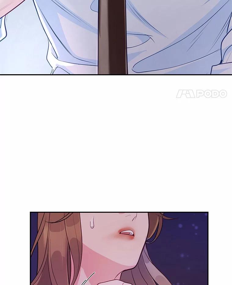 《奇怪的告白》30.试口红 第63页