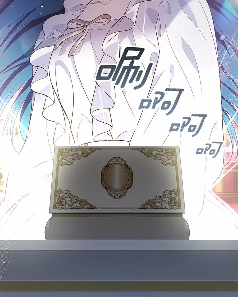 《抢走女主的初恋》30.抑制力减弱 第2页