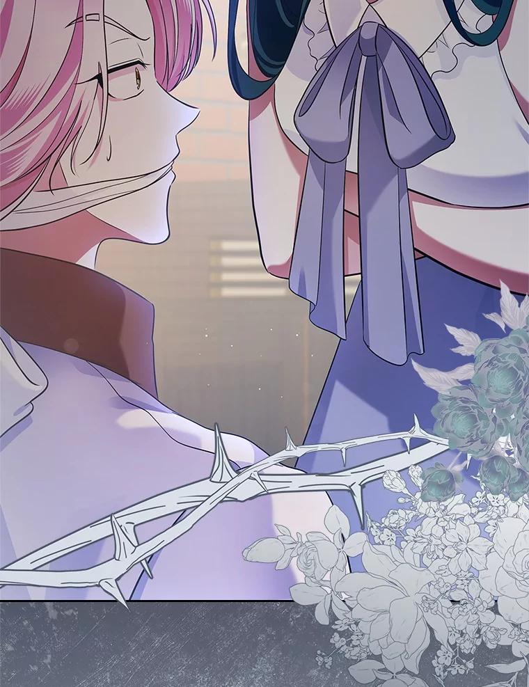 《抢走女主的初恋》30.抑制力减弱 第119页