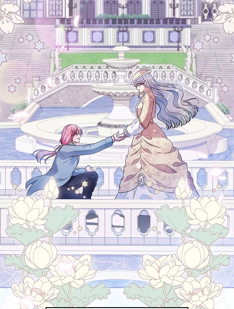 《抢走女主的初恋》30.抑制力减弱 第28页