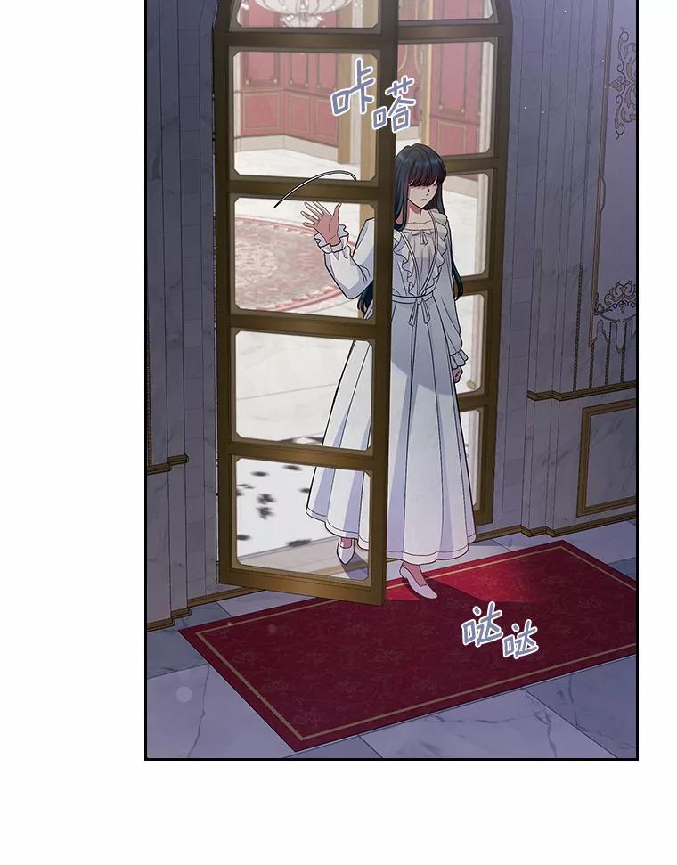 《抢走女主的初恋》30.抑制力减弱 第19页