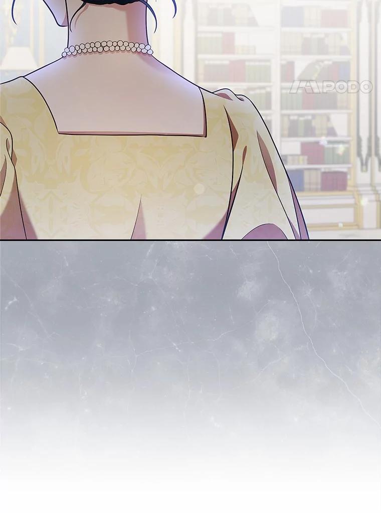 《抢走女主的初恋》30.抑制力减弱 第71页