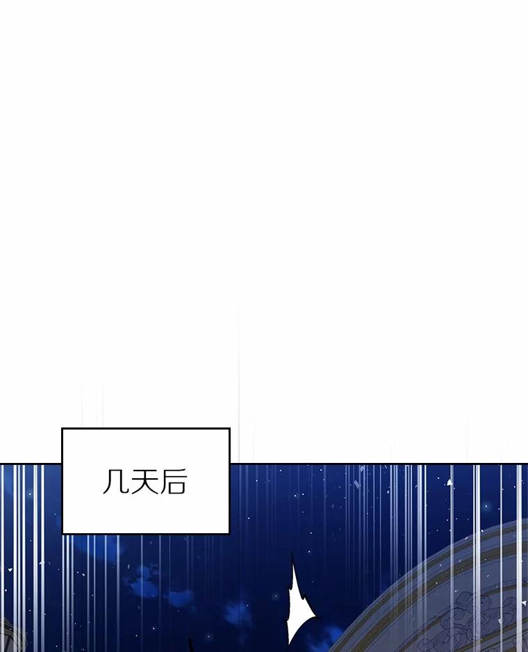 《抢走女主的初恋》30.抑制力减弱 第96页