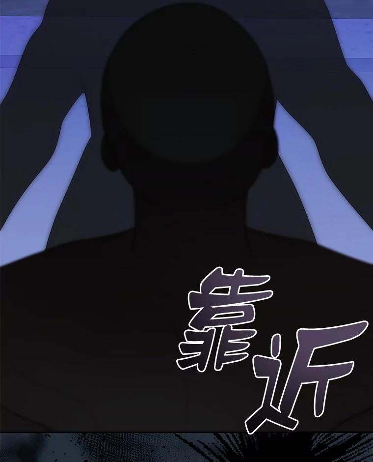 《抢走女主的初恋》31.交易 第112页