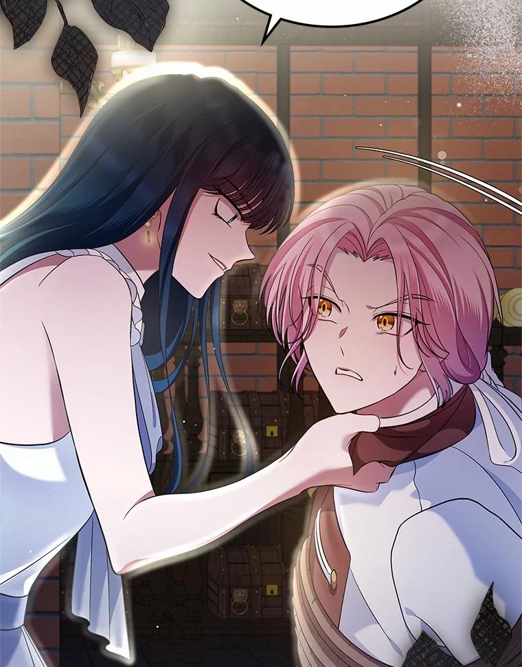 《抢走女主的初恋》31.交易 第47页