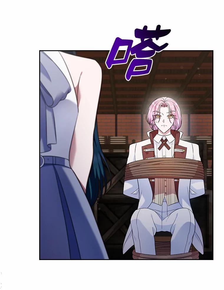 《抢走女主的初恋》31.交易 第35页