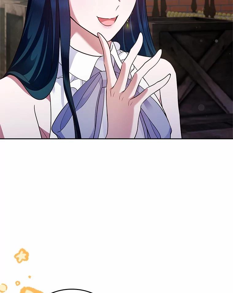 《抢走女主的初恋》31.交易 第60页