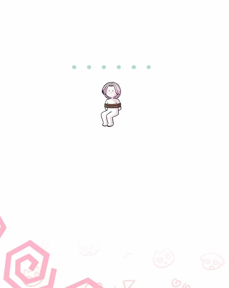《抢走女主的初恋》31.交易 第62页