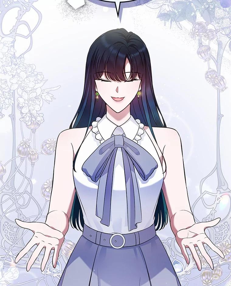《抢走女主的初恋》31.交易 第68页