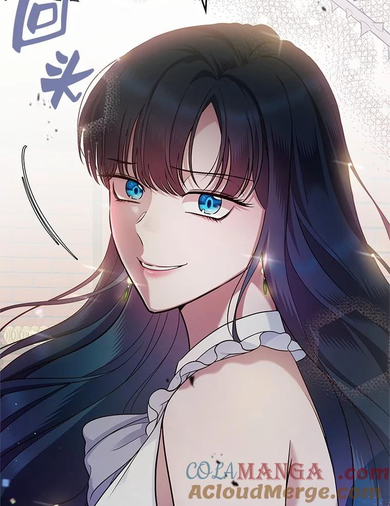 《抢走女主的初恋》31.交易 第37页