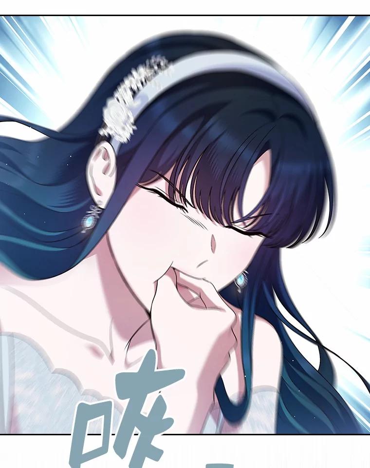 《抢走女主的初恋》32.探访 第82页