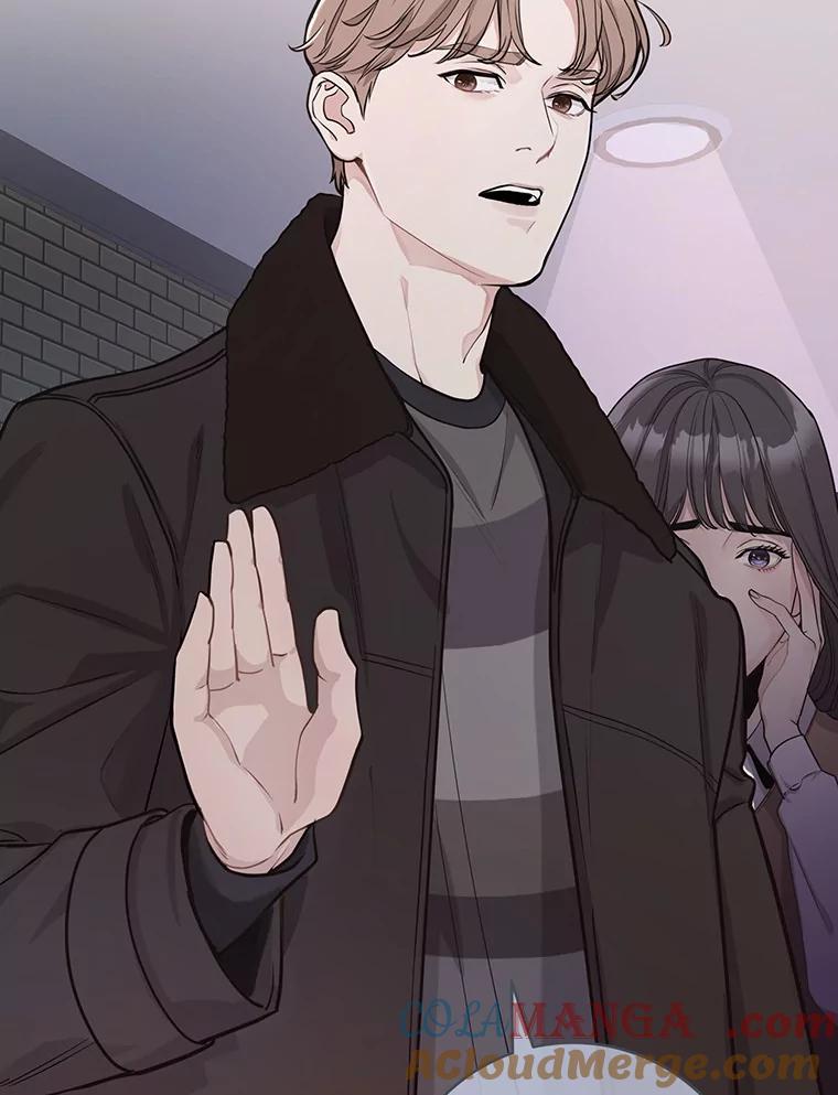 《奇怪的告白》32.正面交锋 第85页