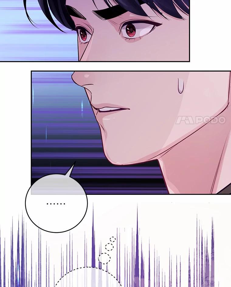 《奇怪的告白》32.正面交锋 第94页