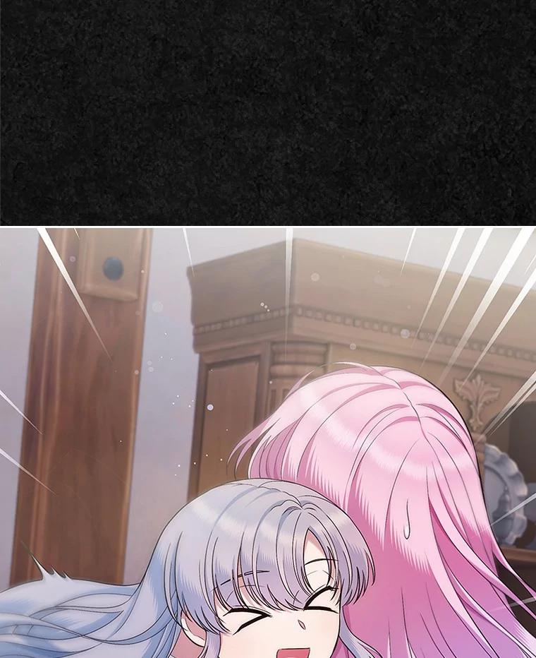 《抢走女主的初恋》32.探访 第27页