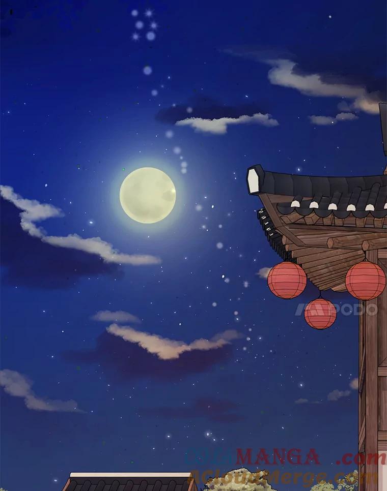 《奇怪的告白》32.正面交锋 第57页