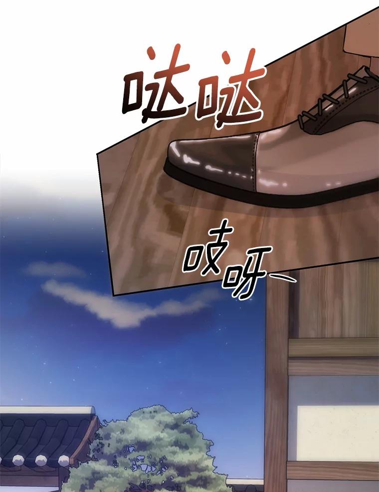 《奇怪的告白》32.正面交锋 第62页