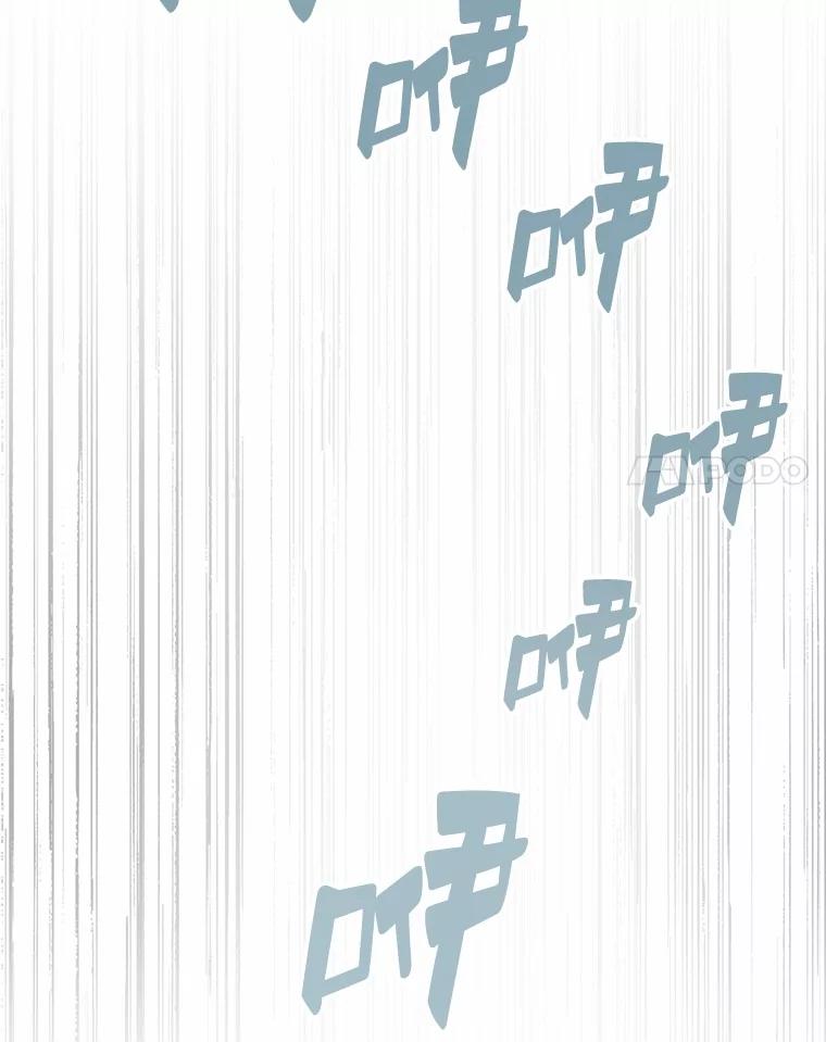 《抢走女主的初恋》32.探访 第83页