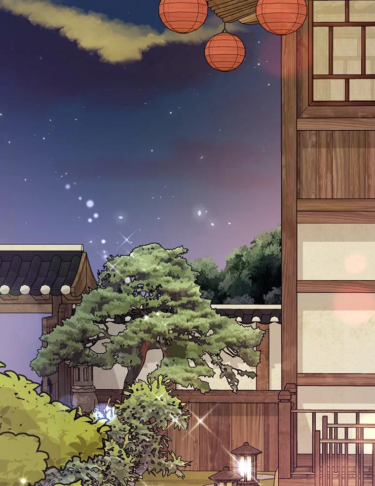 《奇怪的告白》32.正面交锋 第35页