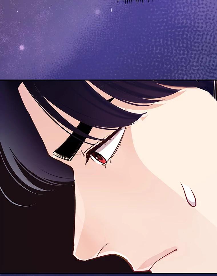 《奇怪的告白》32.正面交锋 第51页