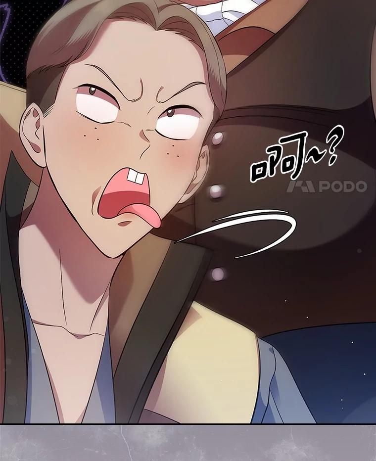 《抢走女主的初恋》32.探访 第66页
