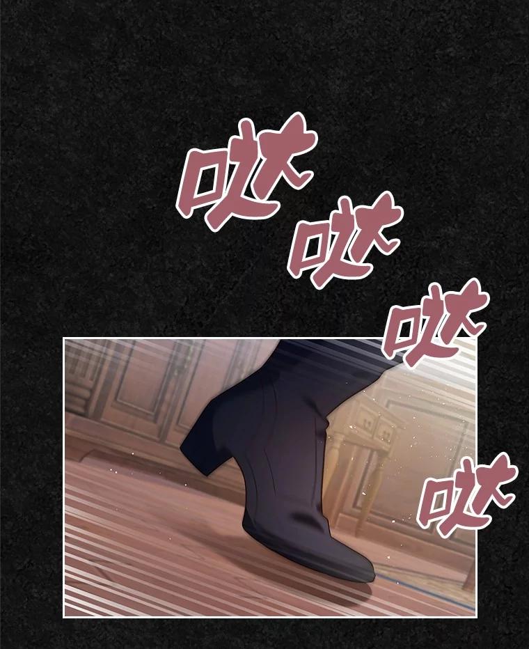 《抢走女主的初恋》32.探访 第26页