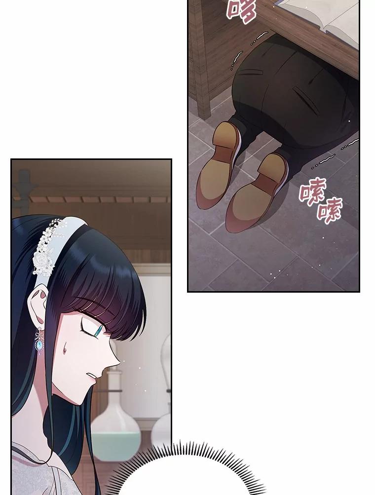 《抢走女主的初恋》32.探访 第102页