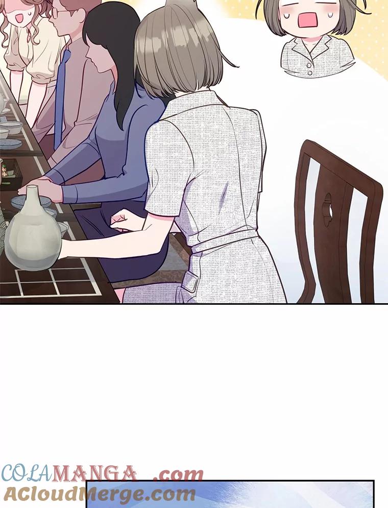 《奇怪的告白》32.正面交锋 第5页